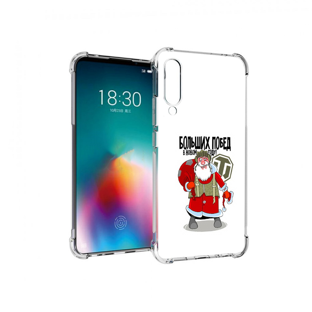 

Чехол MyPads Tocco для Meizu 16T Дед мороз и World of Tanks (PT144619.90.63), Прозрачный, Tocco