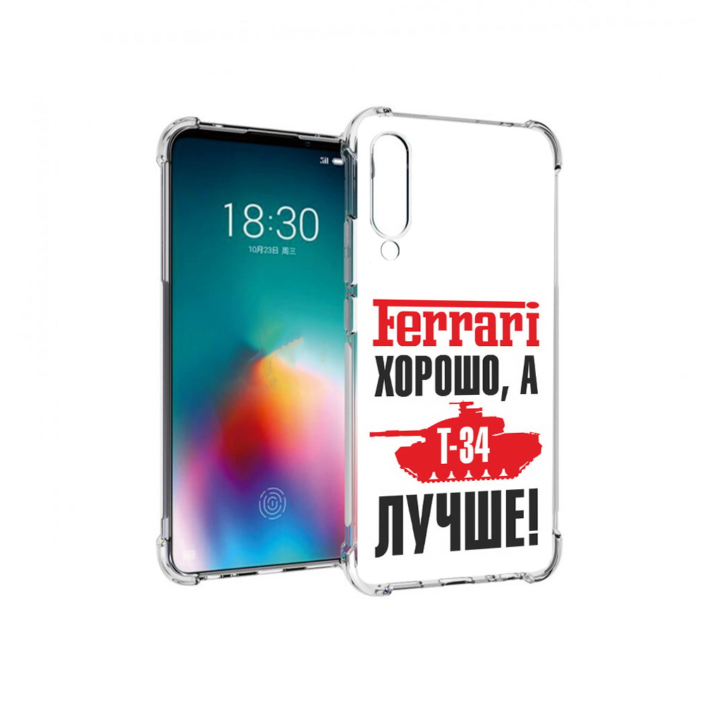 

Чехол MyPads Tocco для Meizu 16T т 34 лучше (PT144619.90.635), Прозрачный, Tocco