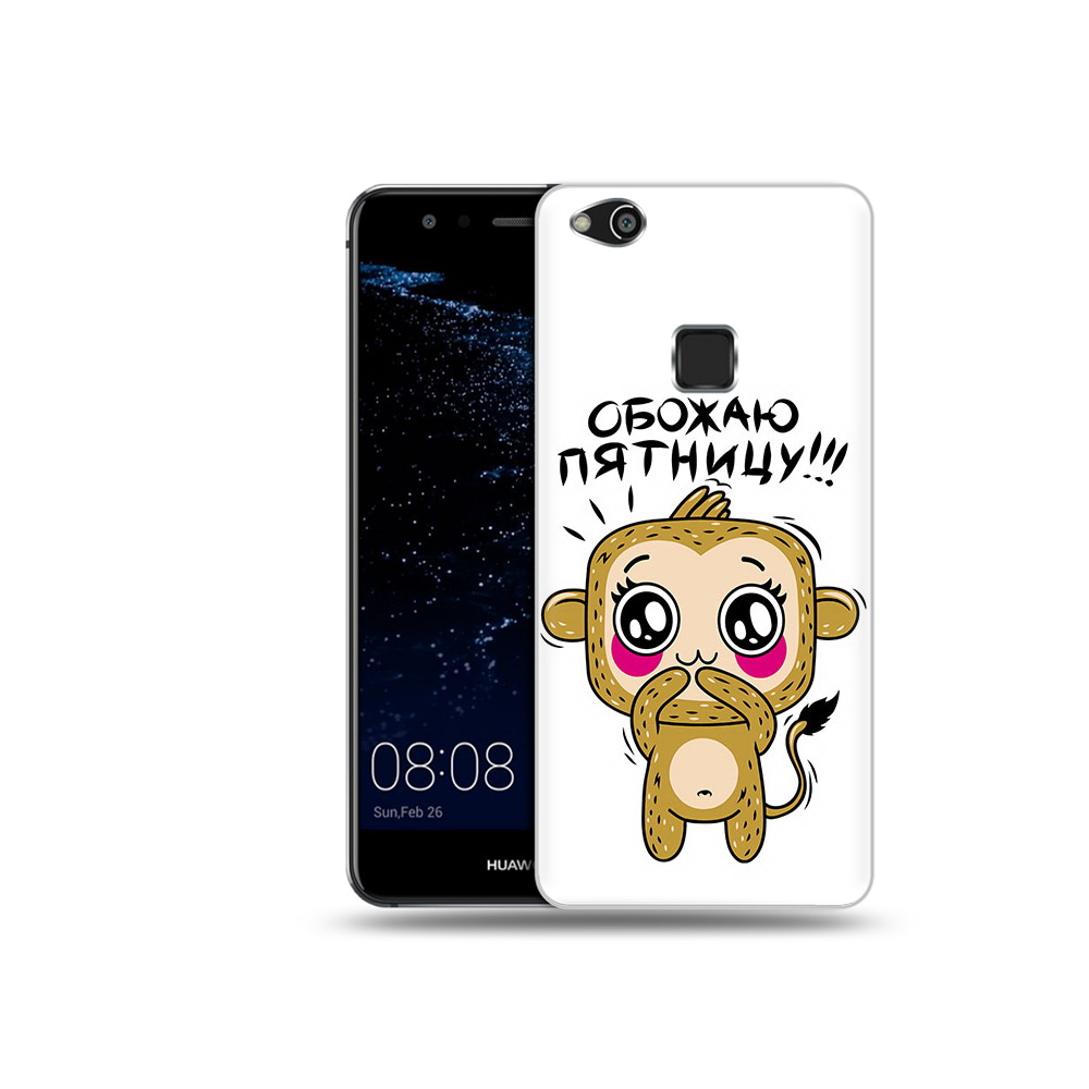 

Чехол MyPads Tocco для Huawei P10 Lite обожаю пятницу (PT62135.59.525), Прозрачный, Tocco