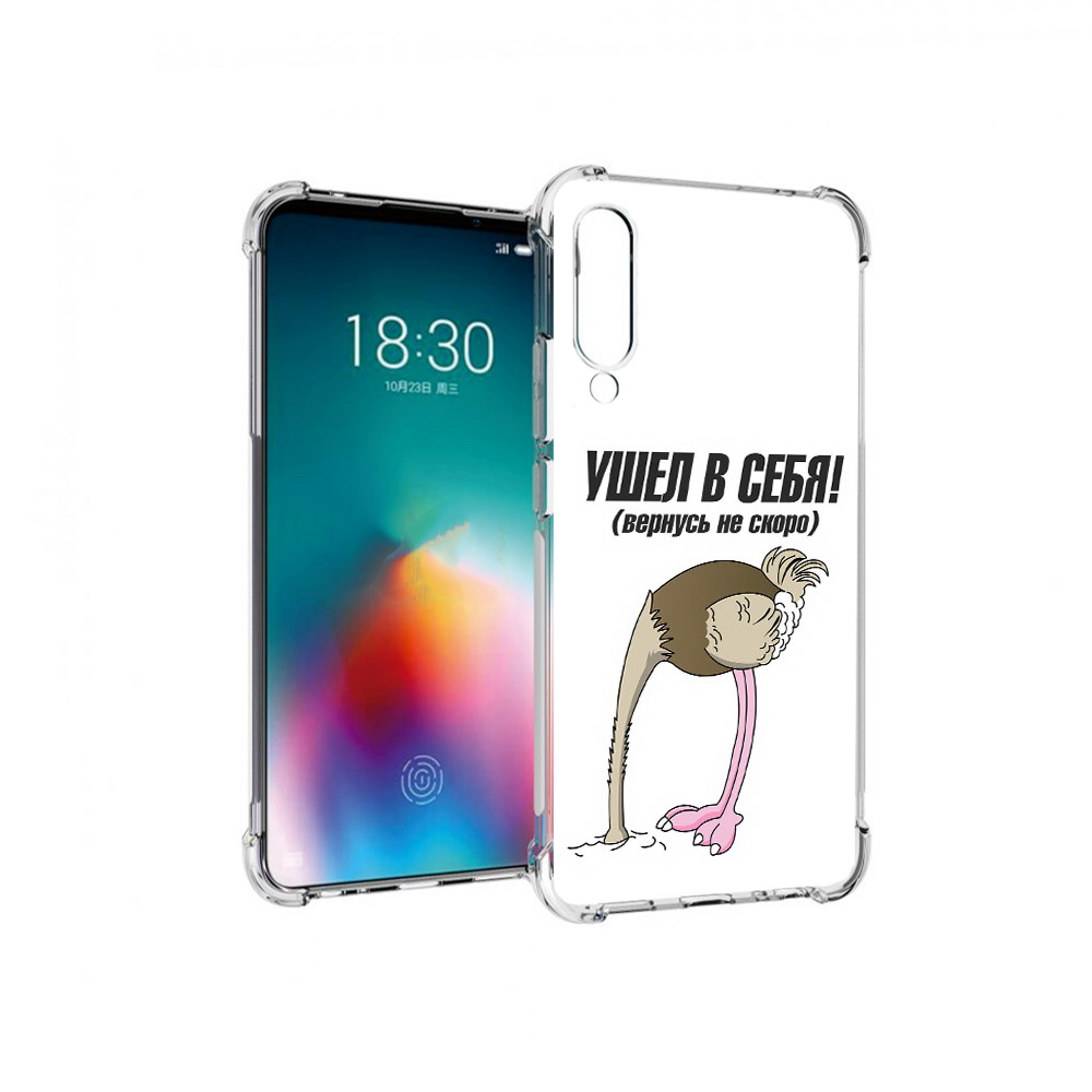 

Чехол MyPads Tocco для Meizu 16T ушел в себя (PT144619.90.655), Прозрачный, Tocco