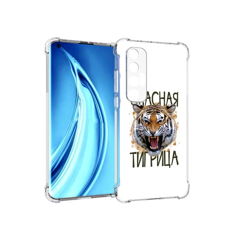 

Чехол MyPads Tocco для Xiaomi Mi 10S опасная тигрица (PT226949.296.527), Прозрачный, Tocco