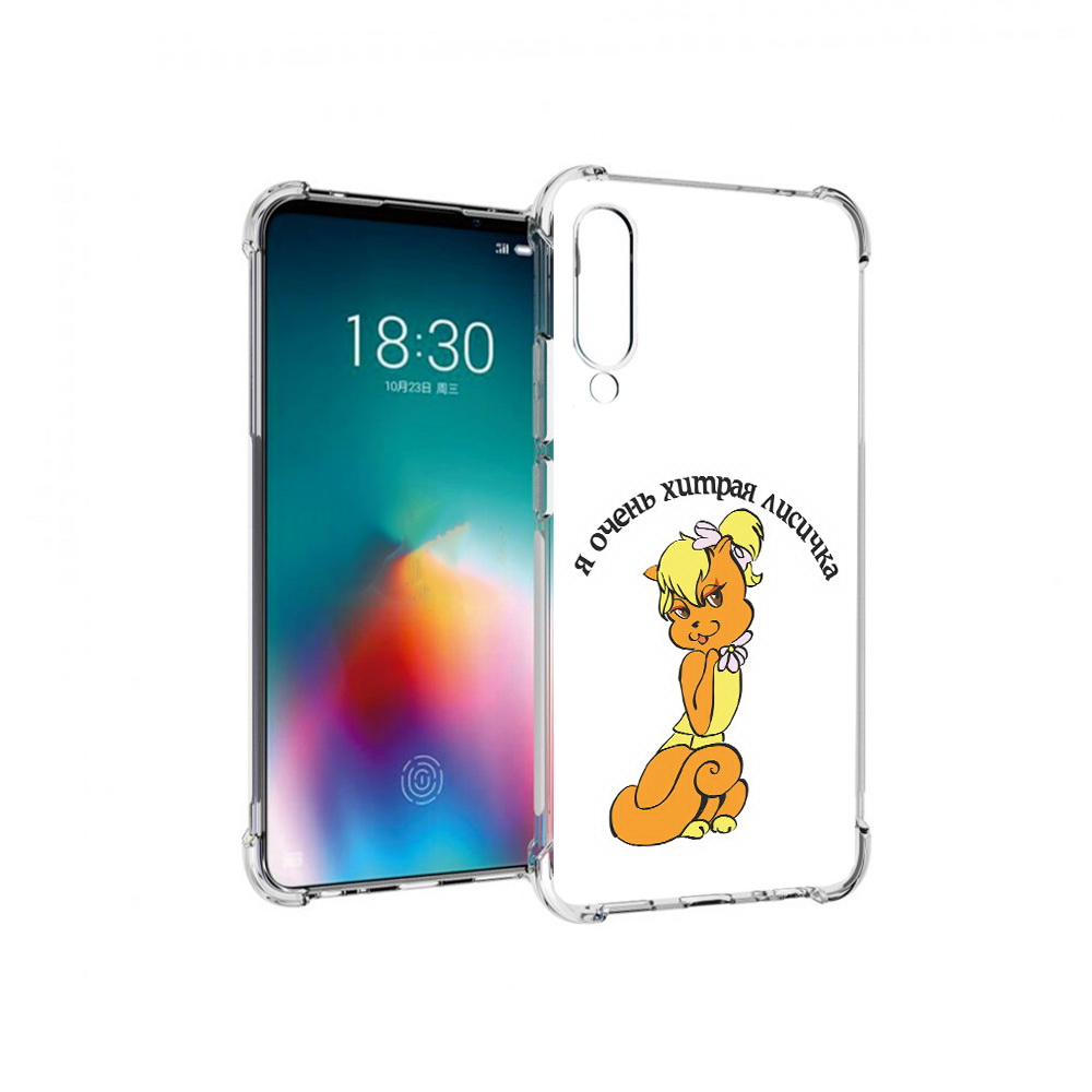 

Чехол MyPads Tocco для Meizu 16T хитрая лиса (PT144619.90.665), Прозрачный, Tocco