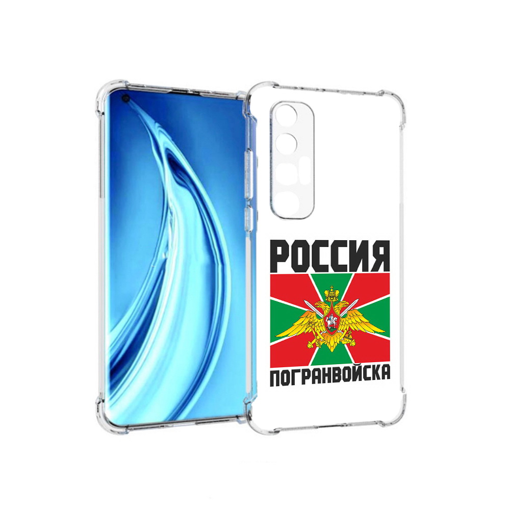 

Чехол MyPads Tocco для Xiaomi Mi 10S погранвойска (PT226949.296.548), Прозрачный, Tocco