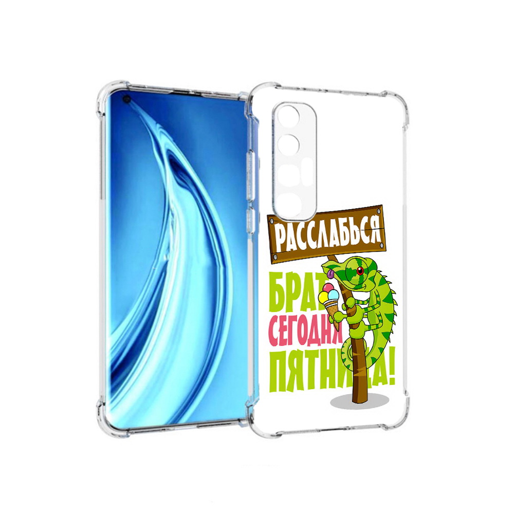 

Чехол MyPads Tocco для Xiaomi Mi 10S пятница (PT226949.296.562), Прозрачный, Tocco