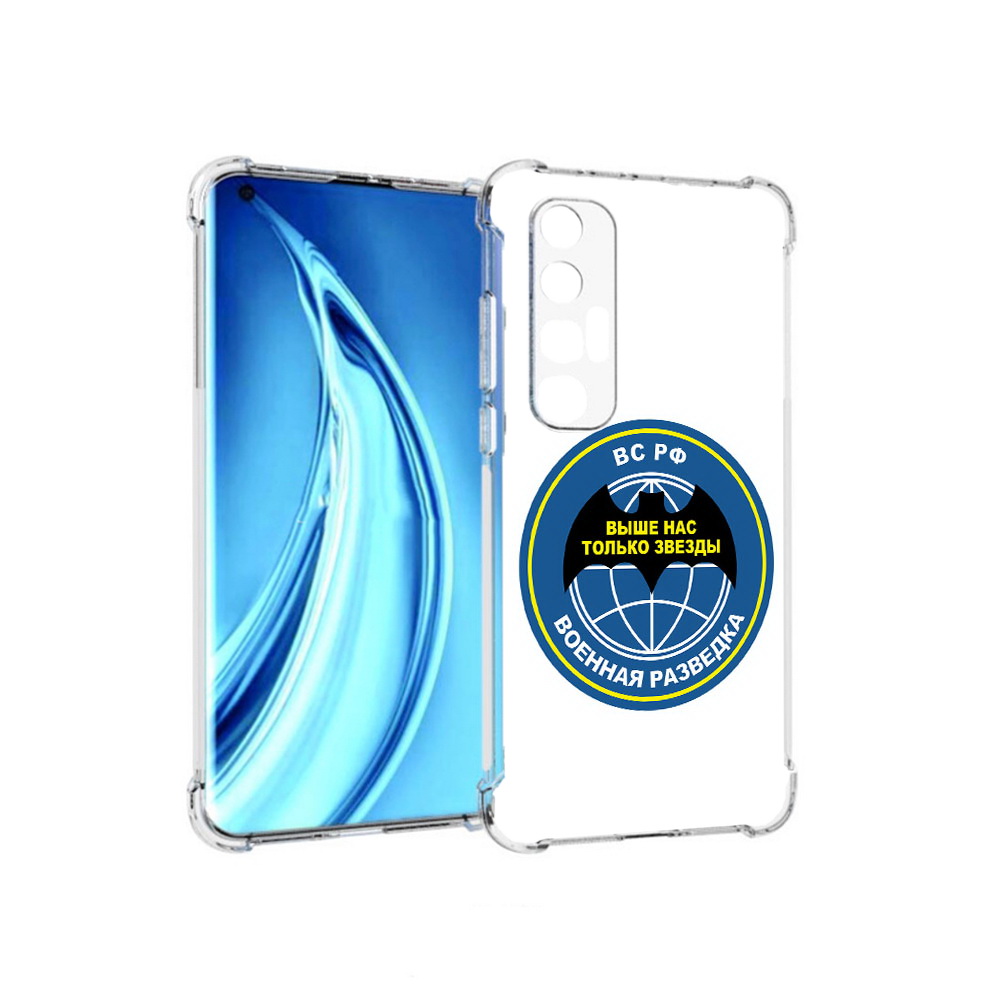 

Чехол MyPads Tocco для Xiaomi Mi 10S разведка (PT226949.296.568), Прозрачный, Tocco