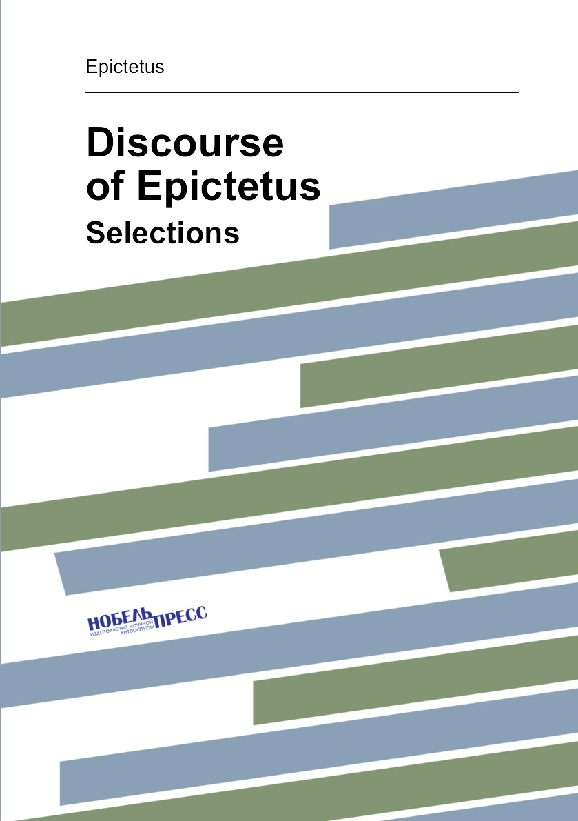 

Discourse of Epictetus