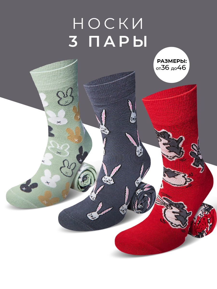 

Комплект носков унисекс Мачо лео23 разноцветных 43-46, Разноцветный, рэббит27