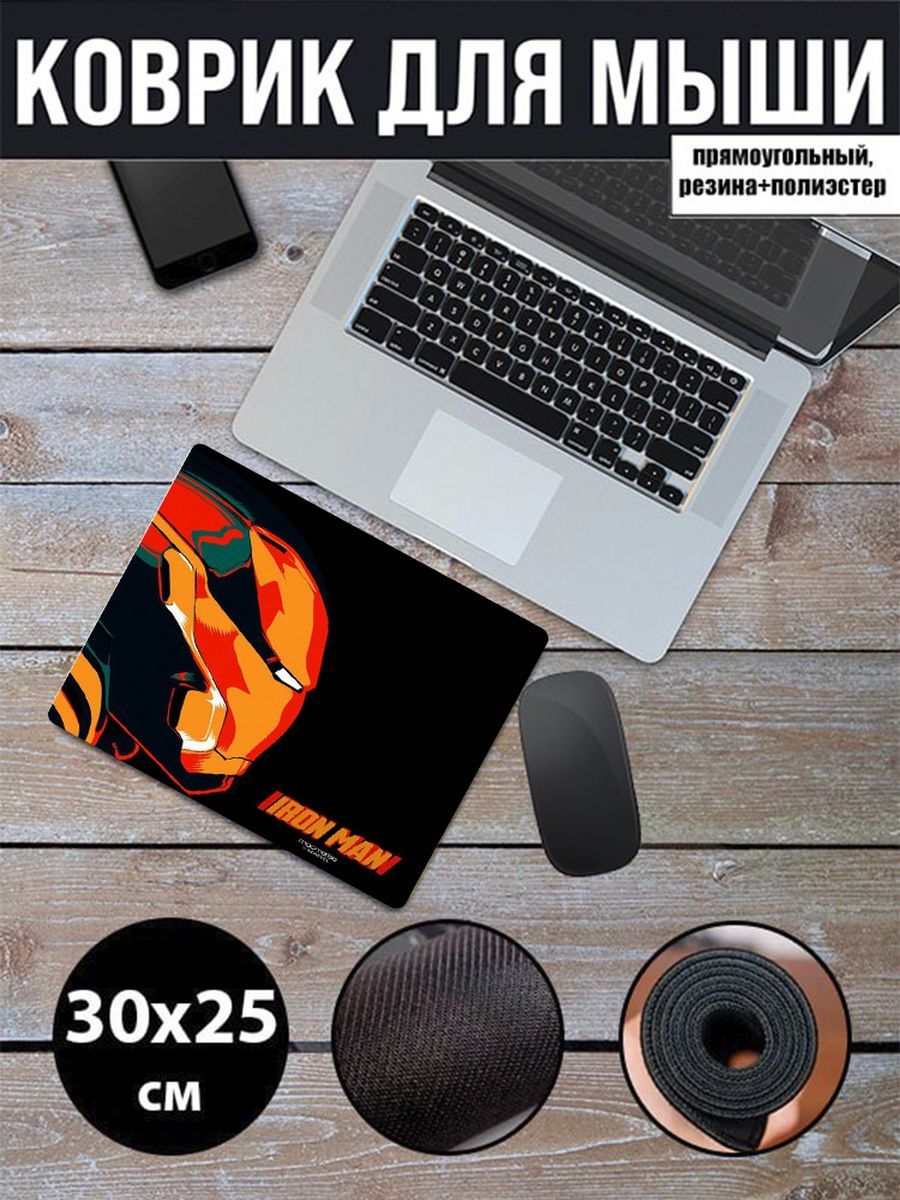 

Коврик для мыши NoBrand RS99, Рисунок, RS99