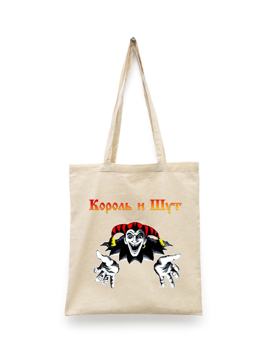 

Шоппер унисекс Каждому Своё Король и Шут/Горшок/КиШ MGKSH1, белый, Король и Шут/Горшок/КиШ MGKSH1