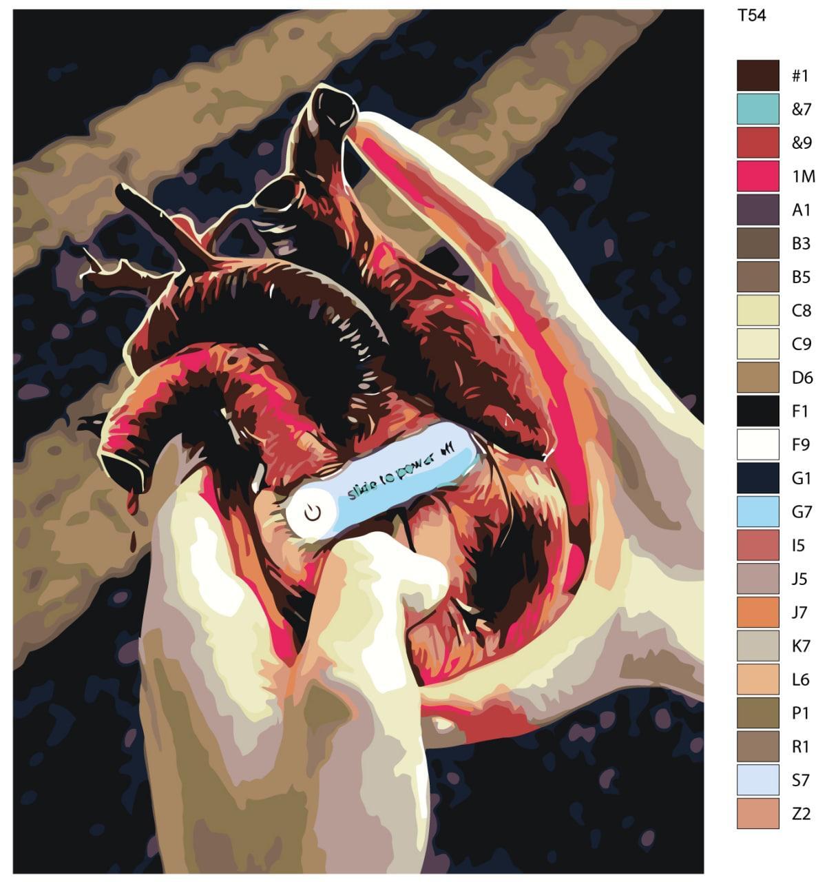 

Картина по номерам BRUSHES-PAINTS Т 54, Сердце-гаджет