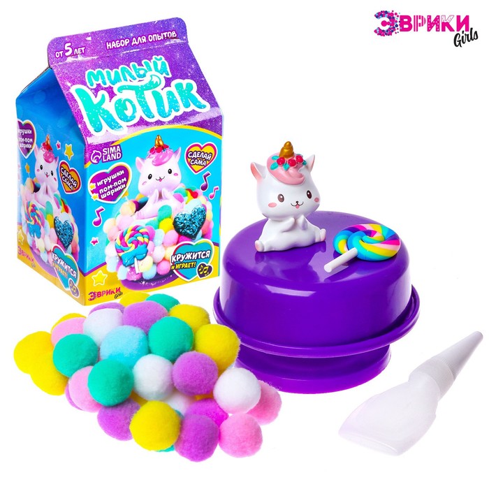 

Набор для опытов «Милый котик»