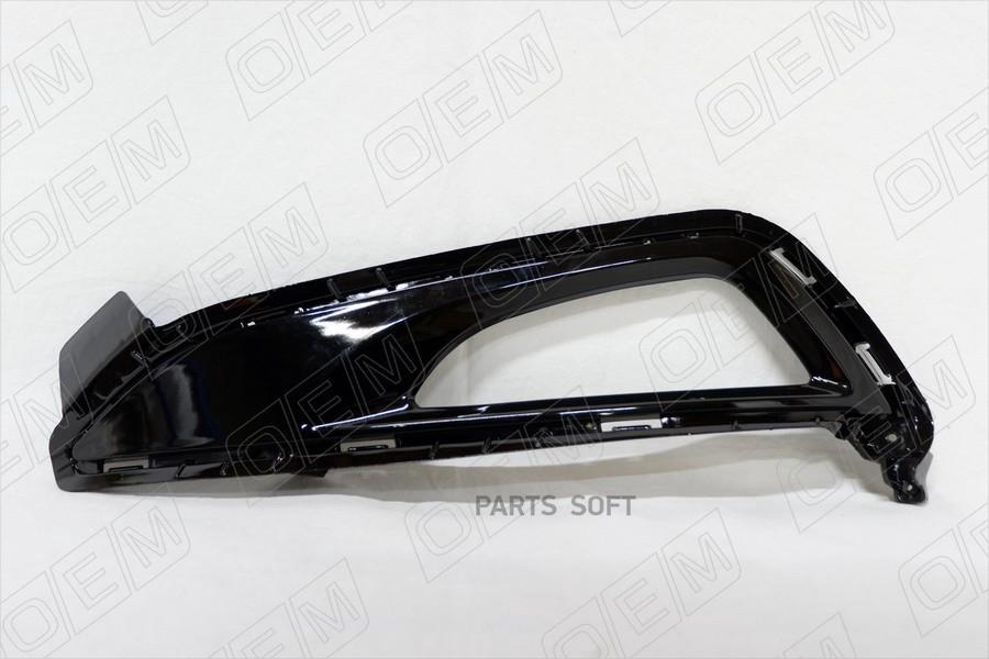 

Окантовка Противотуманной Фары Левая Hyundai Tucson 3 2015-2018, Глянцевая 1Шт