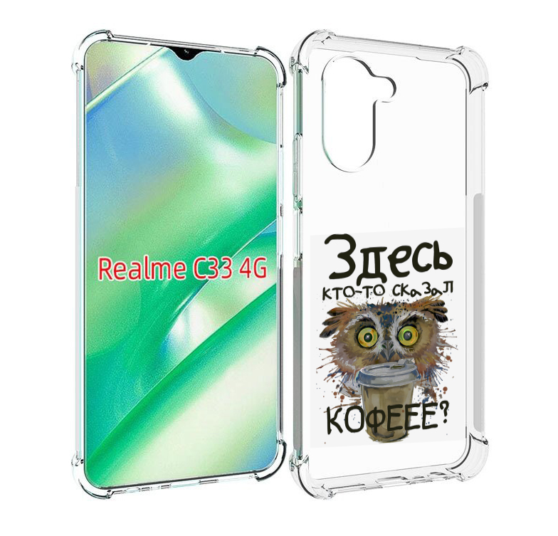 

Чехол MyPads Любительница кофе для Realme C33 4G, Прозрачный, Tocco