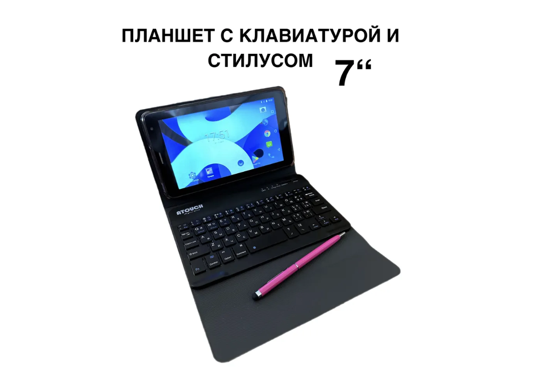 

Планшет NoBrand X19 Mini 7 7" 2023 8/256GB серебристый Wi-Fi, X19MINI7