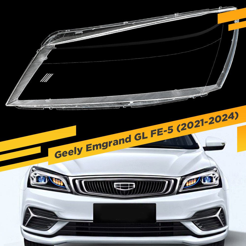 

Стекло для фары Geely Emgrand GL (2021-2024) Левое VDF EmgrandGL-21L