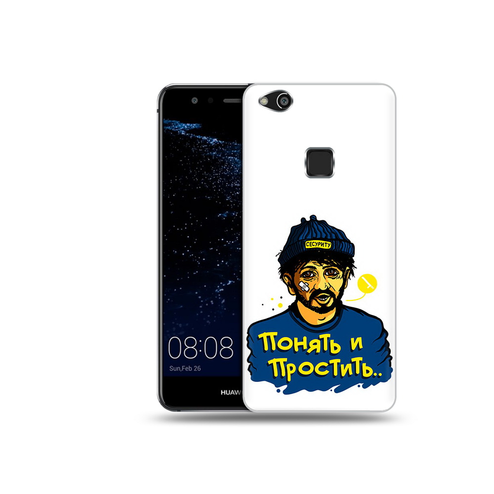 

Чехол MyPads Tocco для Huawei P10 Lite понять и простить (PT62135.59.550), Прозрачный, Tocco