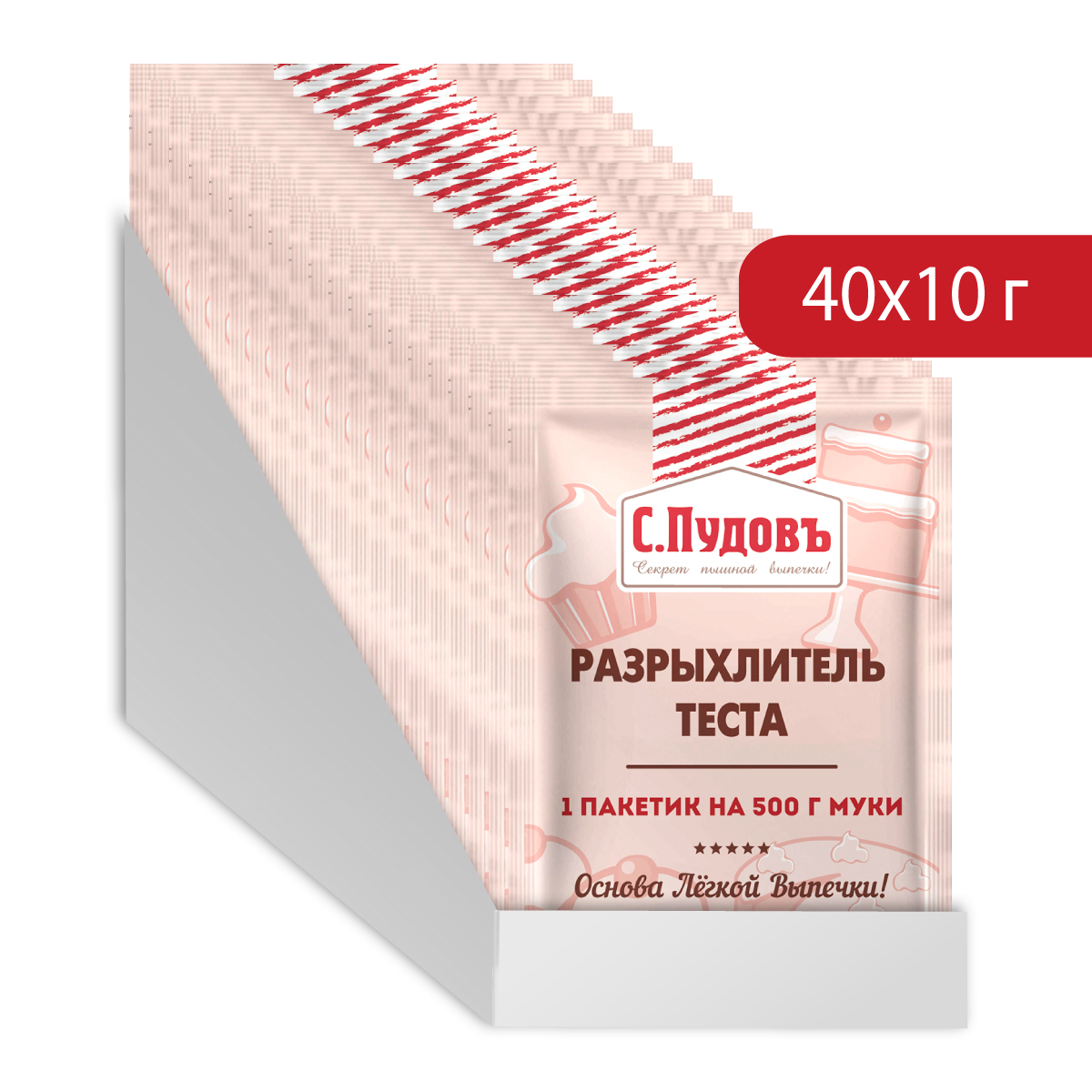 

Разрыхлитель теста С.Пудовъ, 10 г, 40 шт