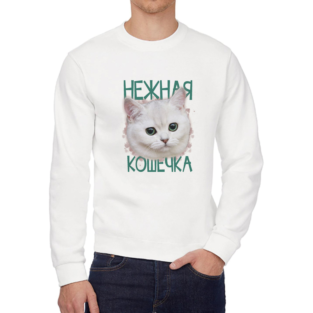 

Свитшот женский CoolPodarok Нежная кошечка белый 56 RU, W0131117