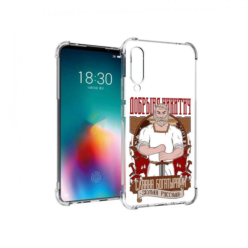 

Чехол MyPads Tocco для Meizu 16T Добрыня (PT144619.90.70), Прозрачный, Tocco
