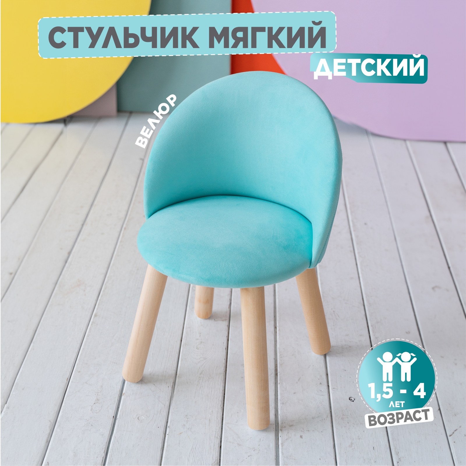 Комплект детской мебели розовый ПРИНЦЕССА: cтол + стул, пенал, BRAUBERG NIKA KIDS, 532635