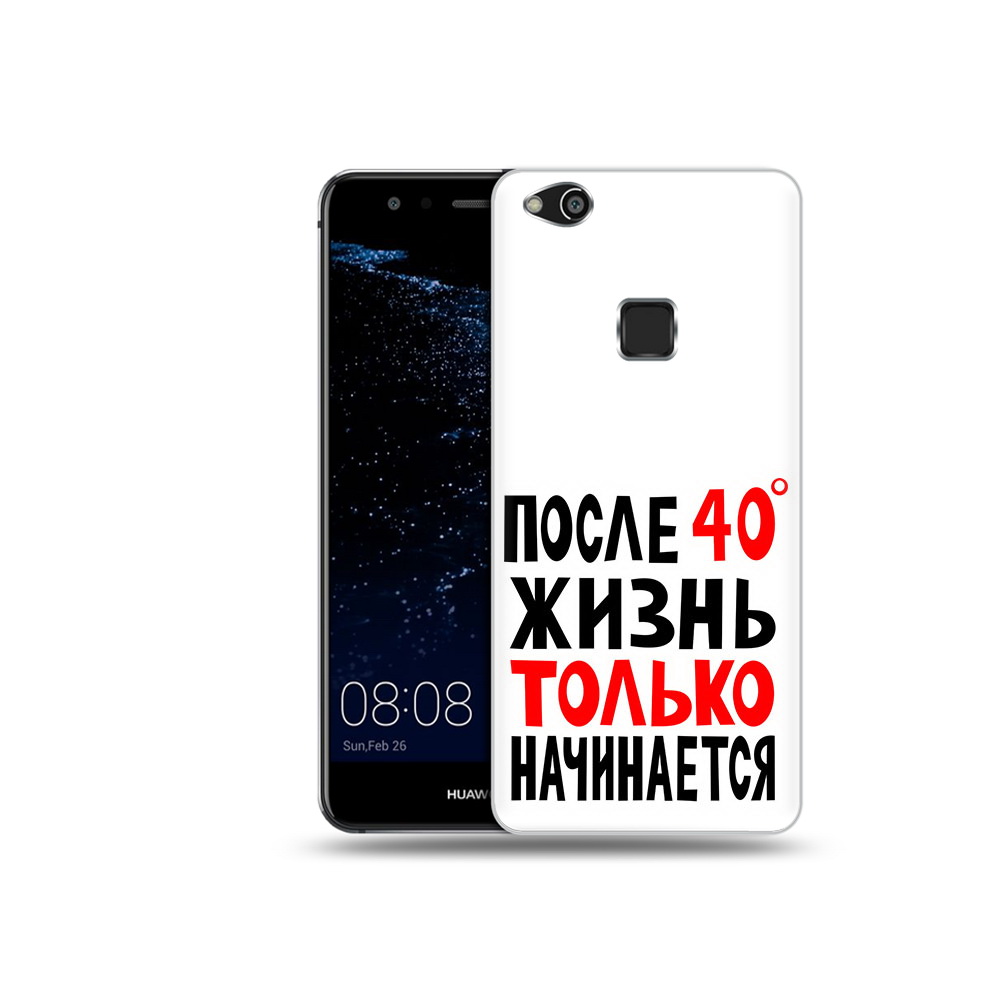 

Чехол MyPads Tocco для Huawei P10 Lite после 40 жизнь начинается (PT62135.59.553), Прозрачный, Tocco