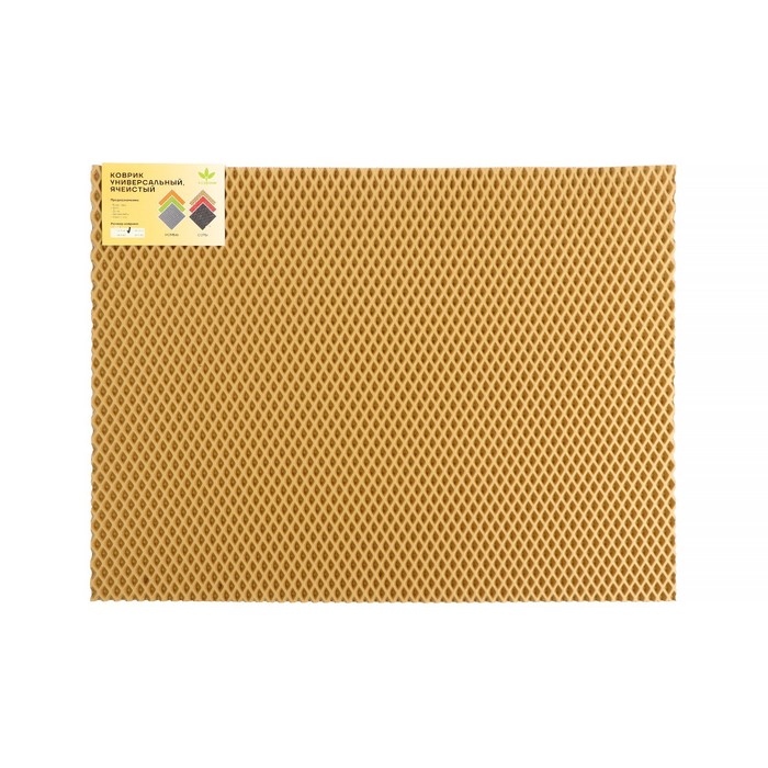 

Универсальный ева-коврик Eco-cover, Ромб 50 х 67 см, бежевый