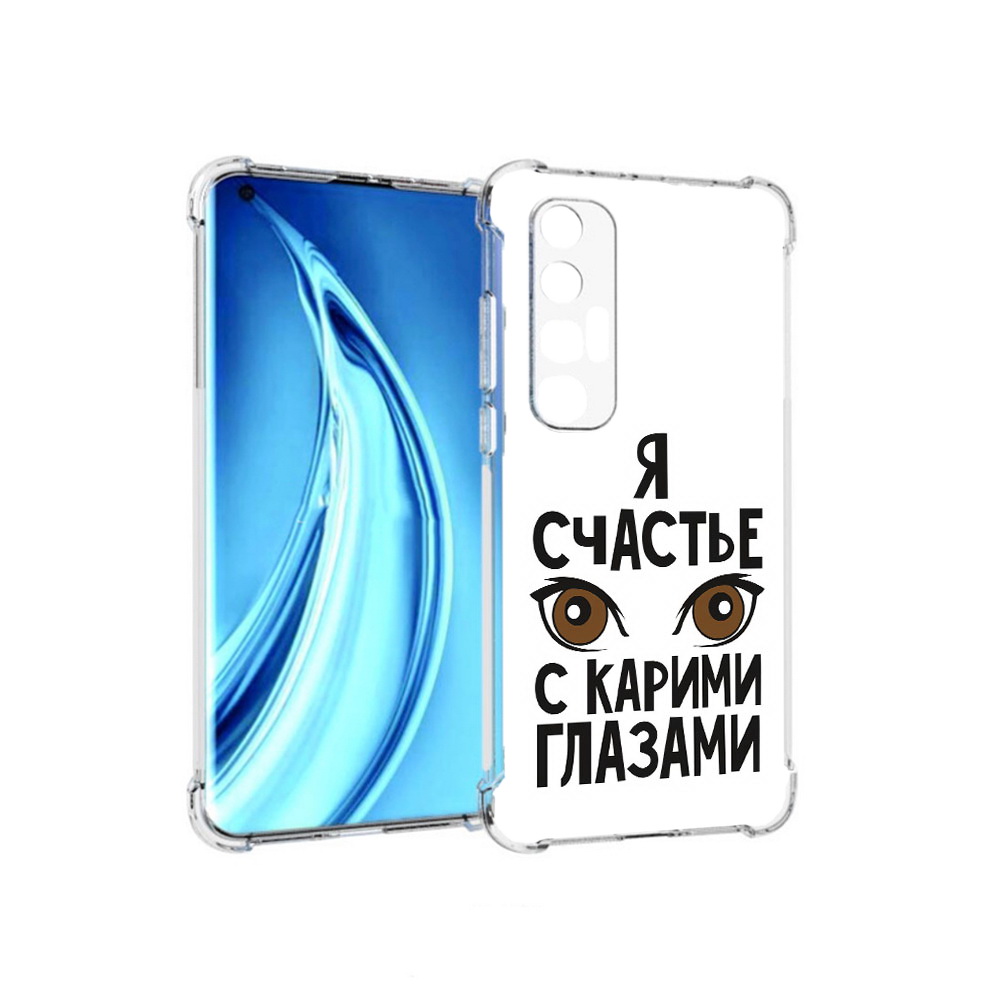 

Чехол MyPads Tocco для Xiaomi Mi 10S счастье с карими глазами (PT226949.296.634), Прозрачный, Tocco