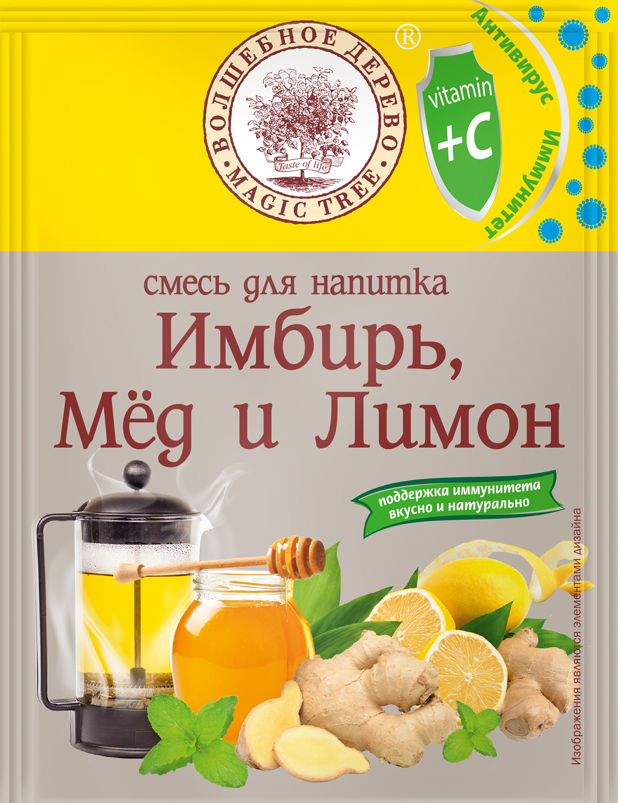 Смесь для напитка Волшебное дерево Имбирь Мёд и Лимон 3 упаковки по 35 г 319₽