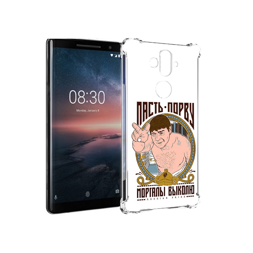 

Чехол MyPads Tocco для Nokia 8 Sirocco Пасть порву (PT101581.91.131), Прозрачный, Tocco