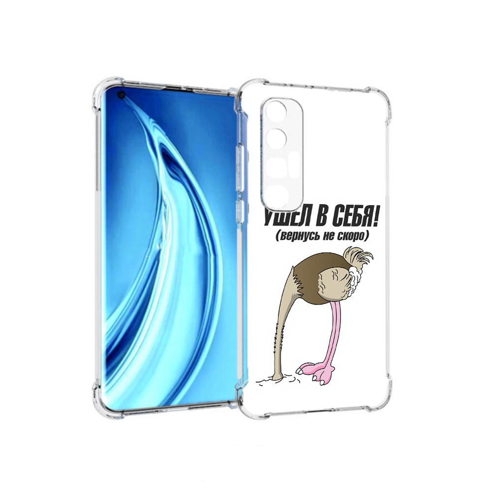 

Чехол MyPads Tocco для Xiaomi Mi 10S ушел в себя (PT226949.296.655), Прозрачный, Tocco