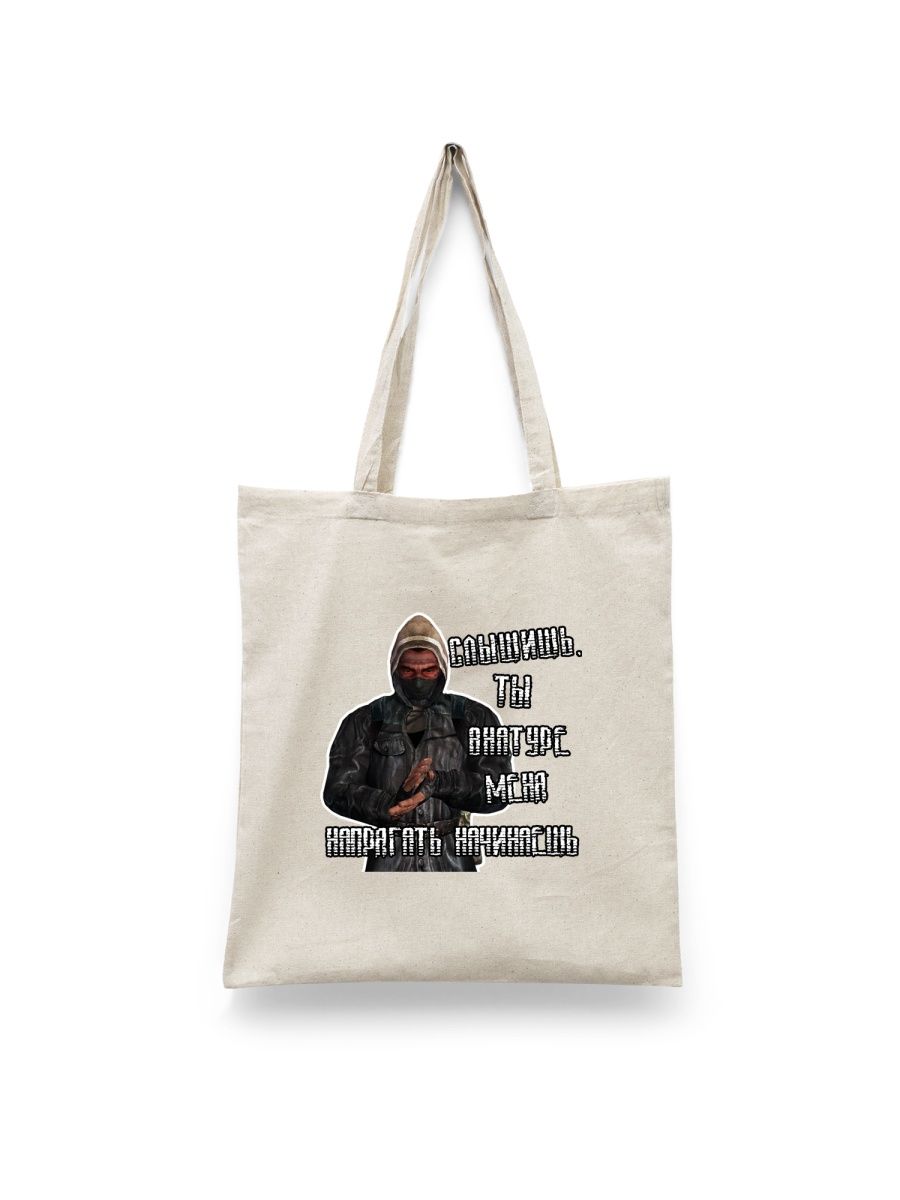 

Шоппер унисекс Каждому Своё Сталкер/STALKER/Чернобыль GMST3, белый, Сталкер/STALKER/Чернобыль GMST3