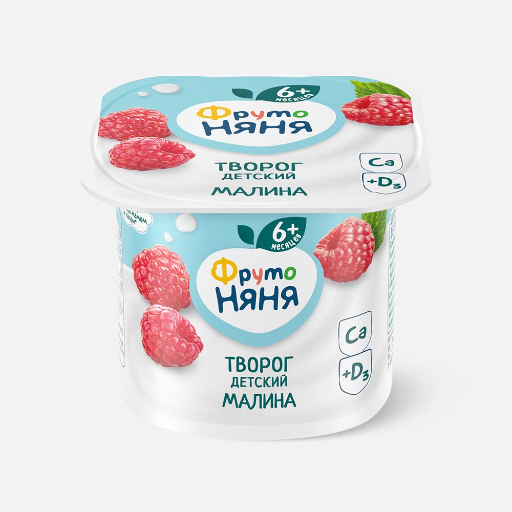 

Творог ФрутоНяня, 4,2%, малина, с 6 месяцев, 100 г