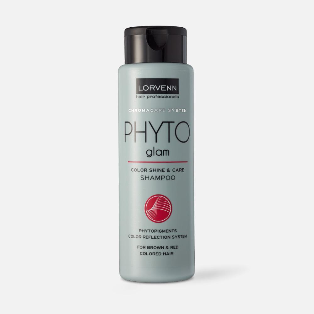 Шампунь LORVENN HAIR professionalLS PHYTO GLAM для коричневых и красных оттенков, 300 мл