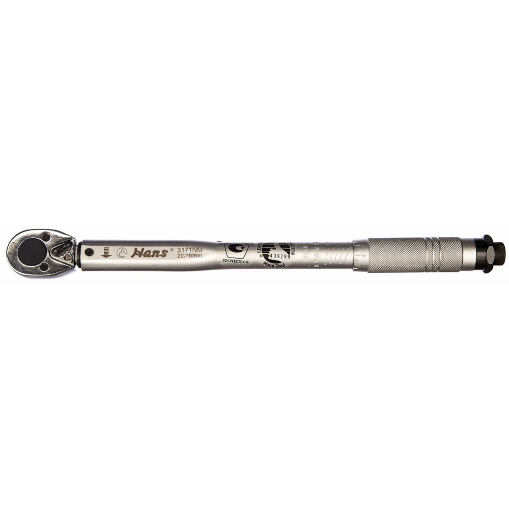 

Динамометрический ключ Hans 19-110Nm 3/8" 3171NM, 15608698