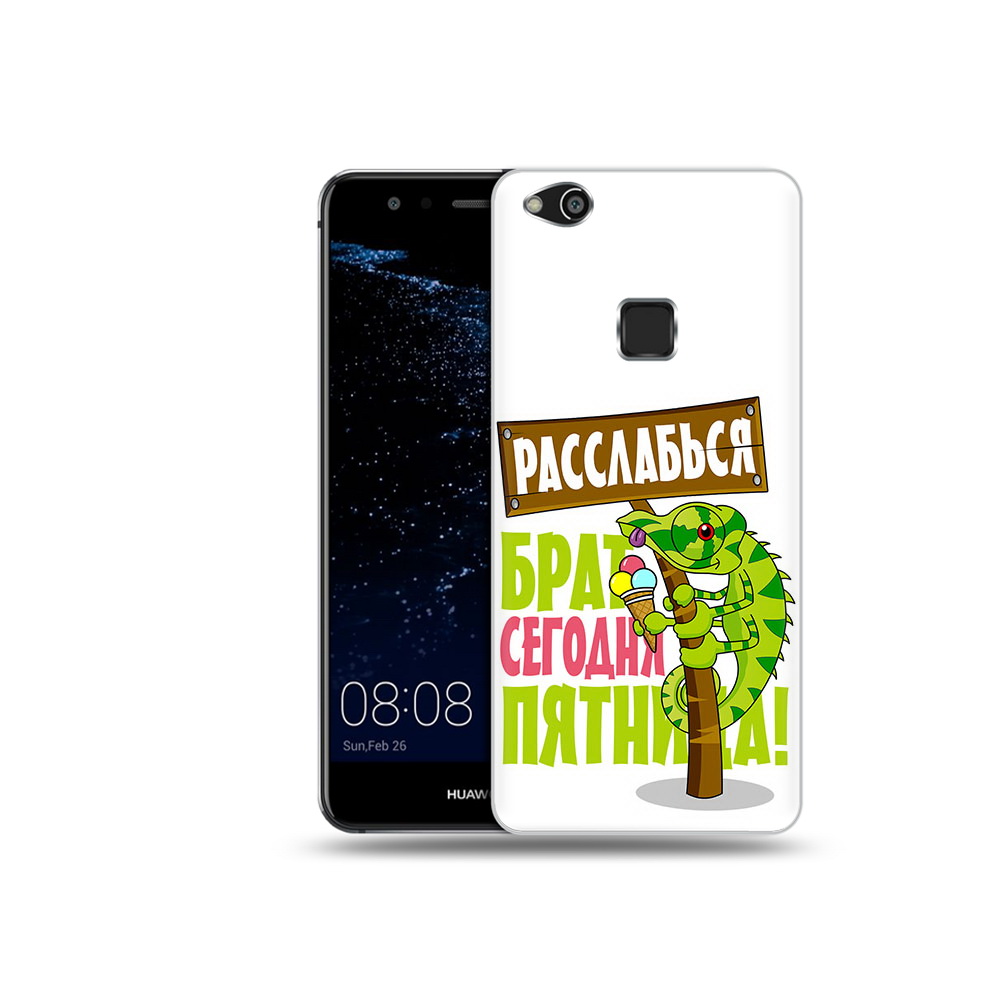 

Чехол MyPads Tocco для Huawei P10 Lite пятница (PT62135.59.562), Прозрачный, Tocco