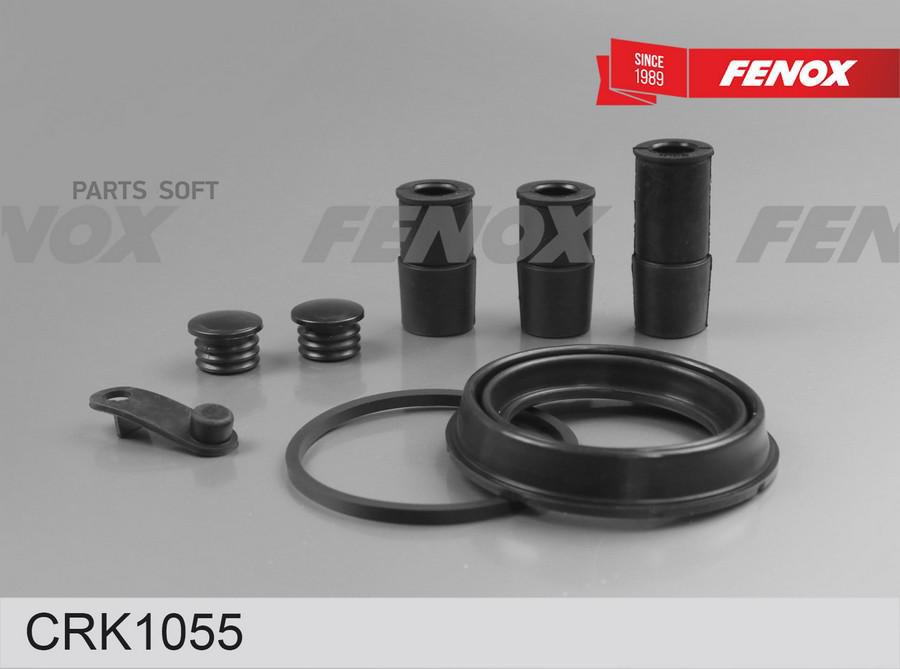 

Ремкомплект Суппорта Передний Bmw 5 E60/ Audi A4/ A6/ Citroen C4/ Berlingo 09-