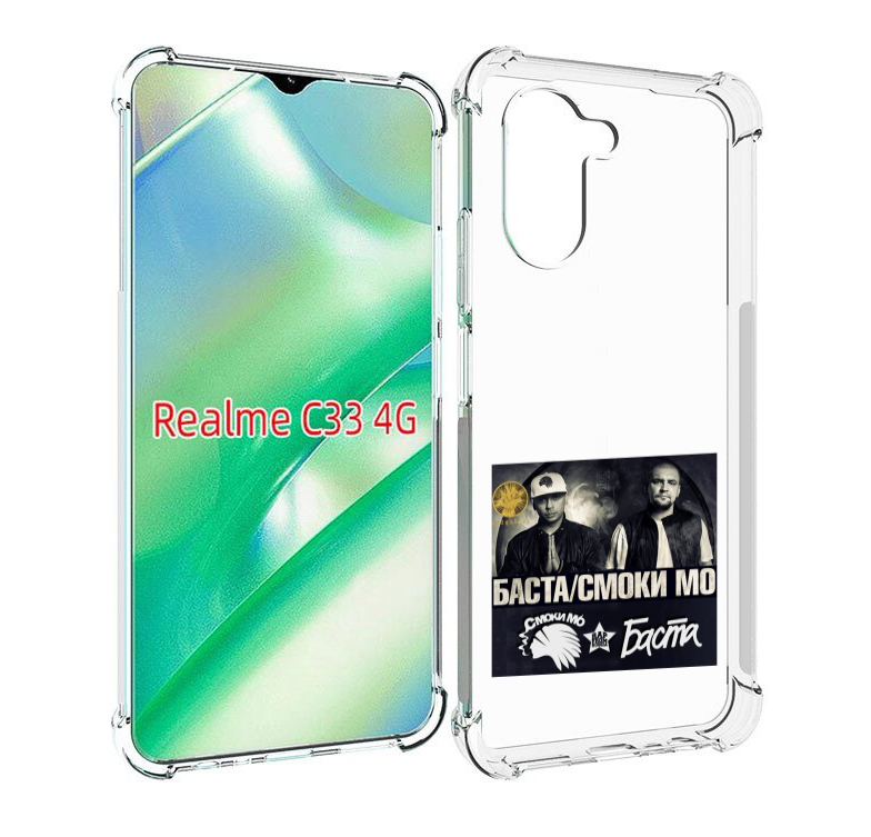 

Чехол MyPads Баста, Смоки Мо Баста для Realme C33 4G, Прозрачный, Tocco