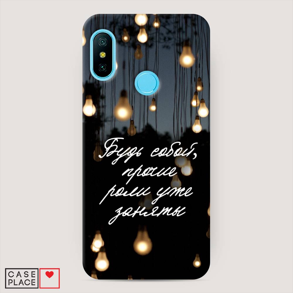 

Пластиковый чехол "Будь собой" на Xiaomi Redmi 6 Plus, 33920-5