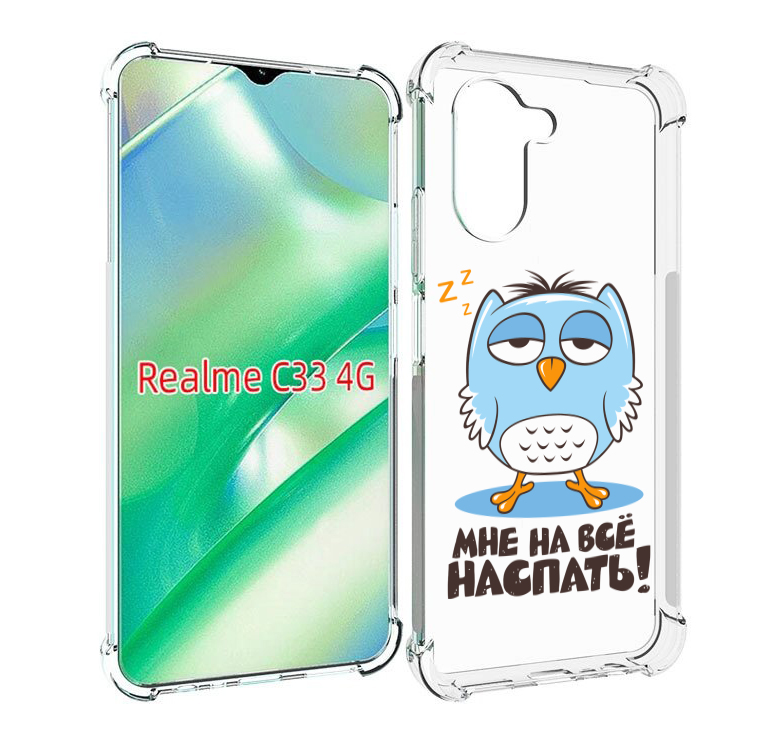

Чехол MyPads Мне на все наспать для Realme C33 4G, Прозрачный, Tocco