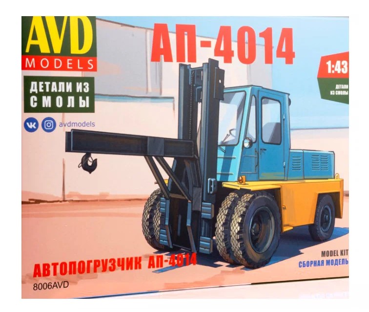 

Сборная модель AVD Автопогрузчик АП-4014, 1/43, 8006AVD
