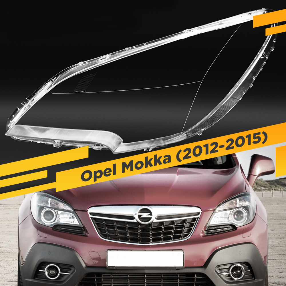 

Стекло для фары Opel Mokka (2012-2015) Левое VDF ENCORE-13L