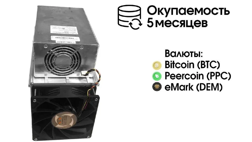 

ASIC майнер Whatsminer M20S 68 Th/s, M20S 68