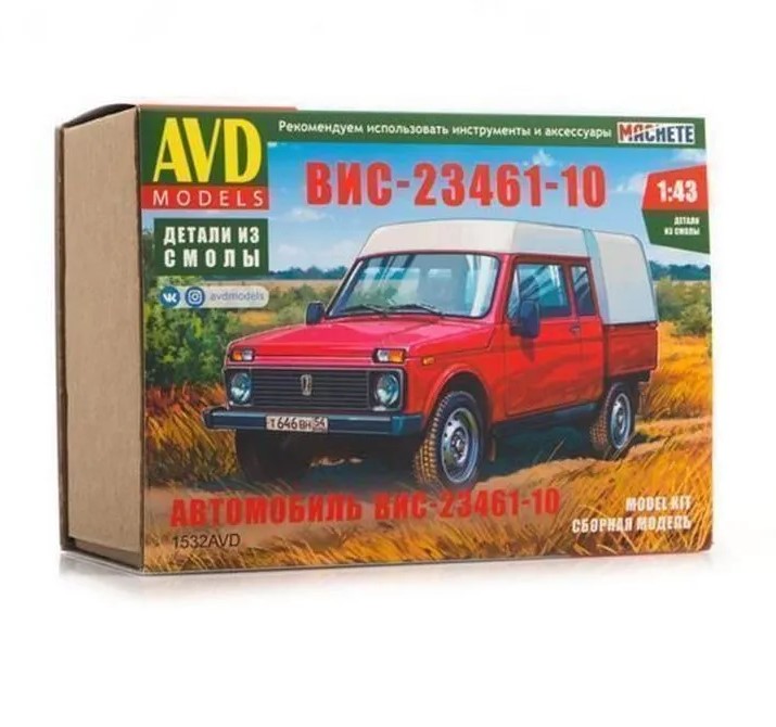 фото Сборная модель вис-23461-10 avd models