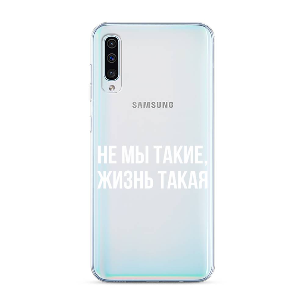 

Чехол Awog на Samsung Galaxy A50 "Не мы такие, жизнь такая", Разноцветный, 27750-6