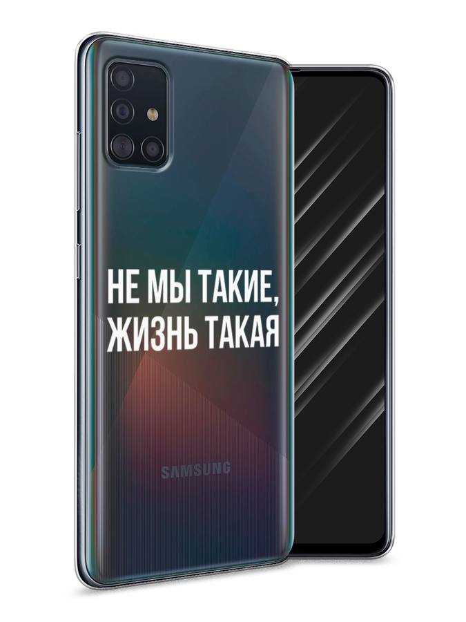 Чехол Awog  на Samsung Galaxy A51 