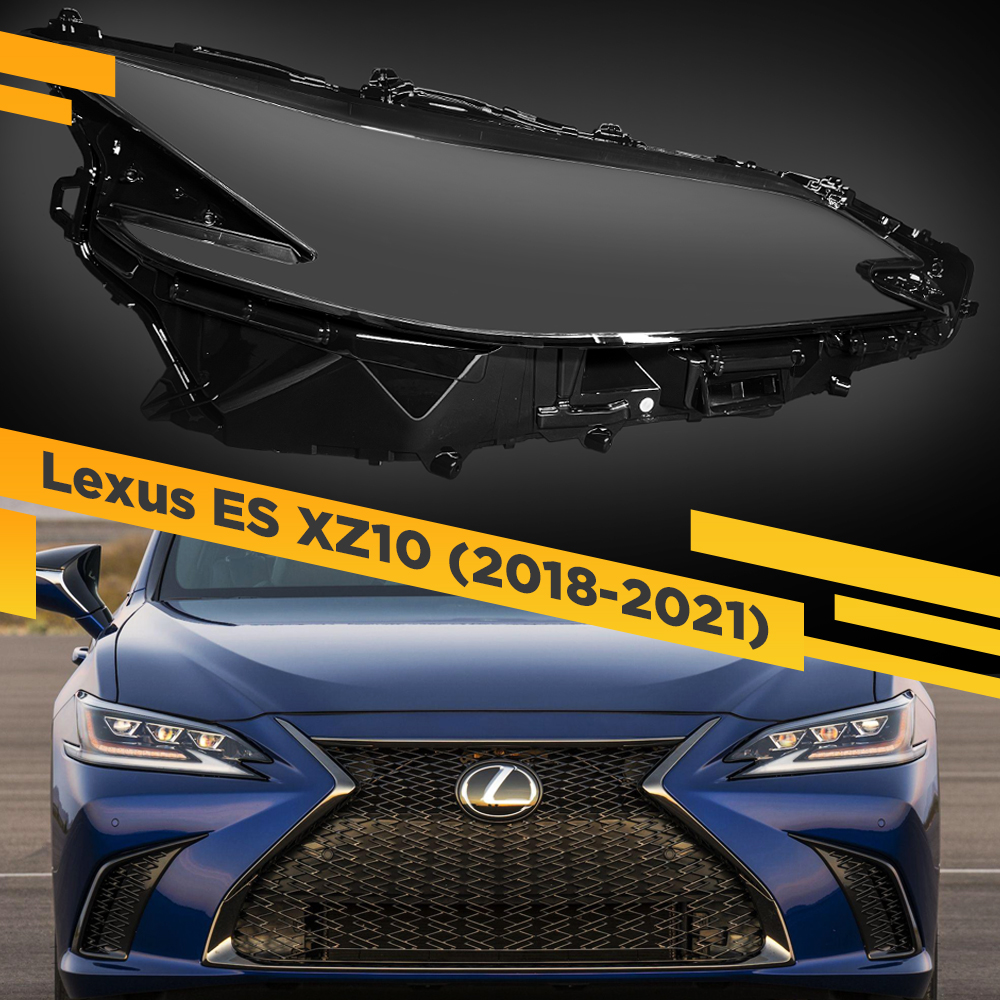 

Стекло для фары Lexus ES XZ10 (2018-2021) Правое VDF ES350-19R