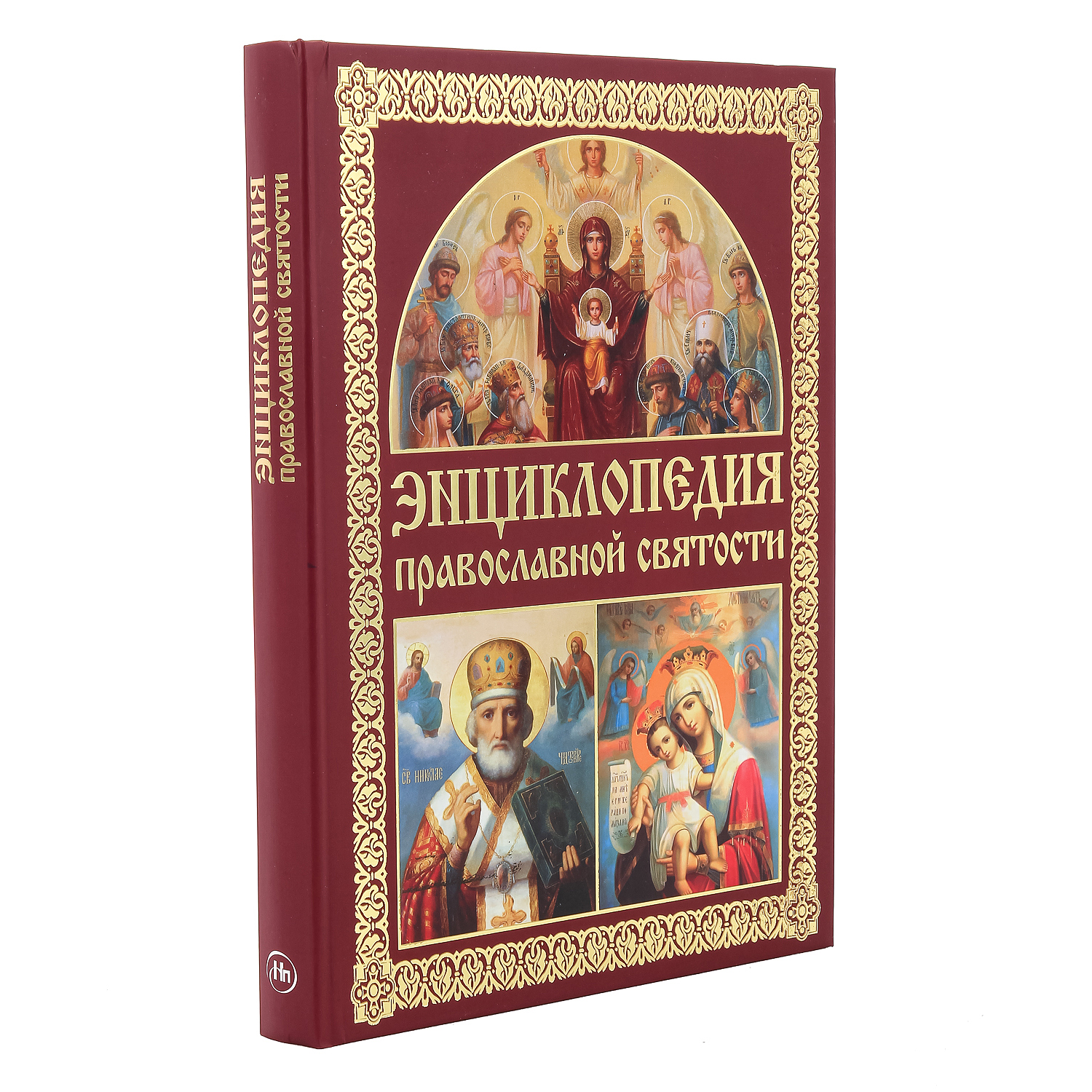 

Подарочная книга "Энциклопедия православной святости"