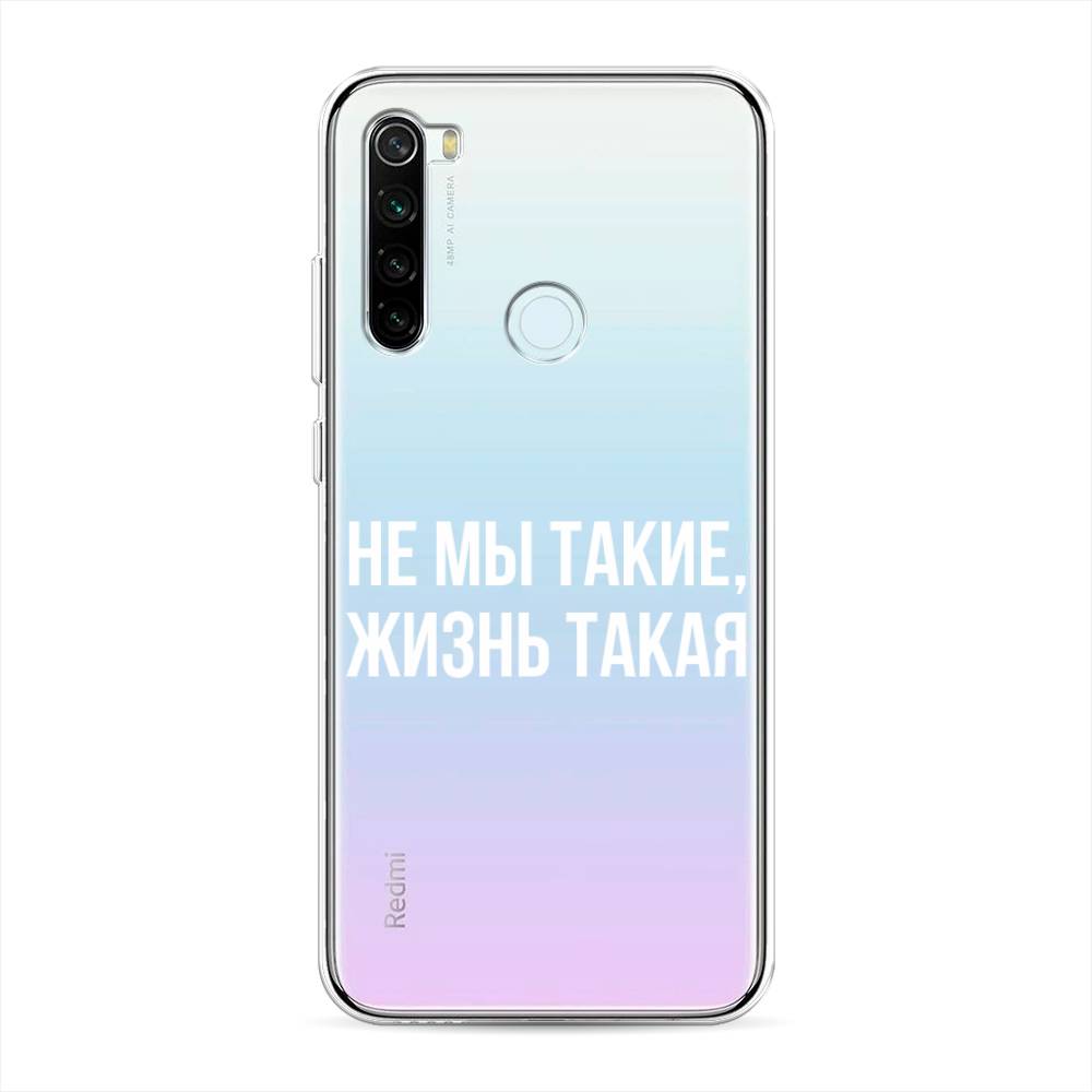 фото Чехол awog "не мы такие, жизнь такая" для xiaomi redmi note 8t