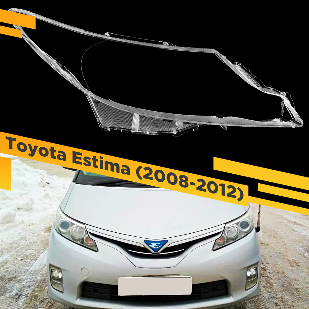 

Стекло для фары Toyota Estima (2008-2012) Правое VDF ESTIMA-10R