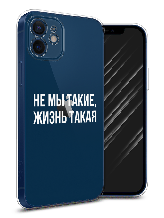 

Чехол Awog на Apple iPhone 12 mini / Айфон 12 mini "Не мы такие, жизнь такая", Разноцветный, 12650-6